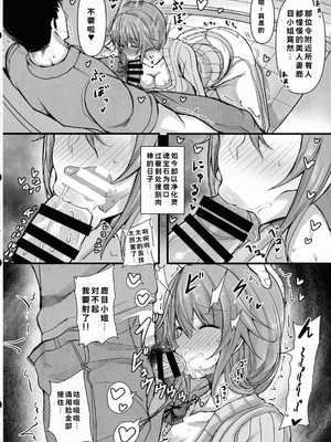 (C100) [HTSK (りひと茜)] MMDK (魔法少女まどか☆マギカ)_09_pg_010_1.78_MB