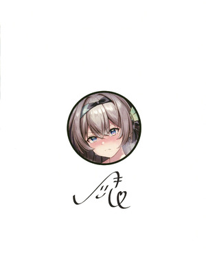 (C107) [KoikiReal (こいきリア)] 救出作戦失敗 (崩壊：スターレイル) [禁漫漢化組]_22_pic0000023