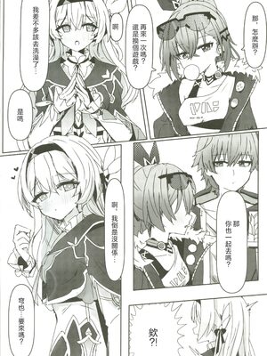 (C107) [いちごのものがたり (ぷぇいちご)] 焦がれる想いの攻略法 (崩壊：スターレイル) [禁漫漢化組]_03_pic0000003