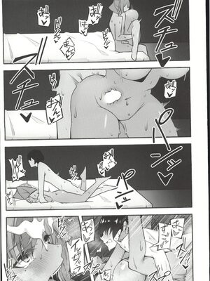 (C107) [ひるねぞら (そあそら)] 相談屋、本気サービス (アズールレーン) [中国翻訳]_26_026