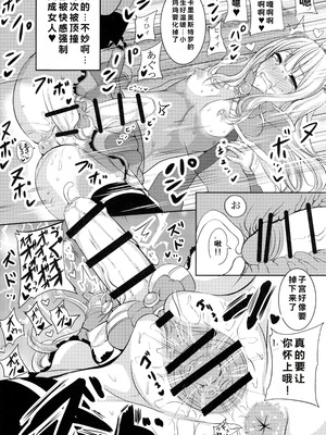 (こみトレ27) [HTSK (NLSHLYUKL)] HTSK4.5 (グランブルーファンタジー)_10_pg_010