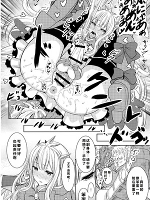 (こみトレ27) [HTSK (NLSHLYUKL)] HTSK4.5 (グランブルーファンタジー)_12_pg_012