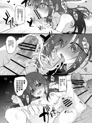 [Marked-two (スガヒデオ)] 妹はお兄ちゃんとえっちがしたい 2｜妹妹想和哥哥做爱 2 [绅士仓库汉化] [DL版]_22_021