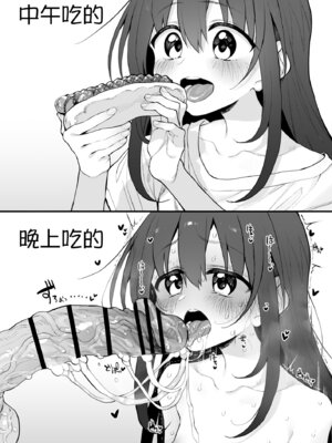 [Marked-two (スガヒデオ)] 妹はお兄ちゃんとえっちがしたい 2｜妹妹想和哥哥做爱 2 [绅士仓库汉化] [DL版]_27_026