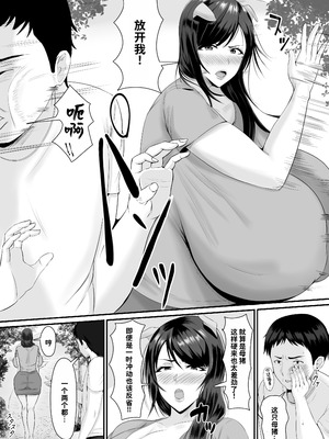 [しき] メスブタ孕ませ小屋 [中国翻訳]_47_0048