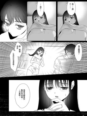 [ゆれるちくわぶ (ぬまたちひろ)] 母飼い [中国翻訳]_21_p22