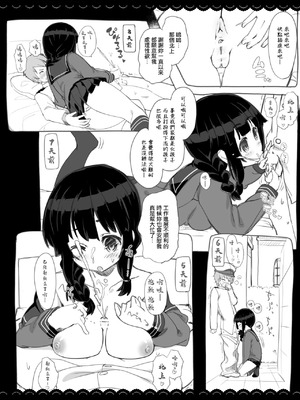 [伊東ライフ] 北上さんでヌキ放題。 (艦隊これくしょん -艦これ-) [中国翻訳] [DL版]_2_2