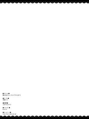 [伊東ライフ] 暁お母さんにヌいてもらおう (艦隊これくしょん -艦これ-) [中国翻訳] [DL版]_8_8