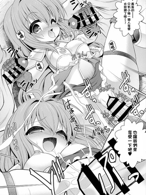 [月世界] えんどろ～! 漫画 (えんどろ～！)_06_06