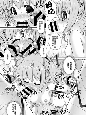 [月世界] 鹿目まどか 漫画 (魔法少女まどか☆マギカ)_06_06