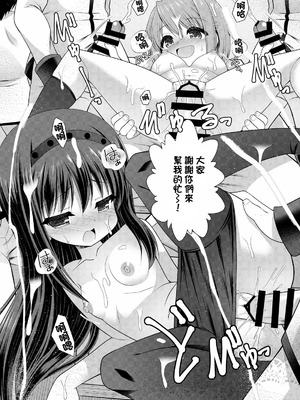 [月世界] 鹿目まどか 漫画 (魔法少女まどか☆マギカ)_09_09