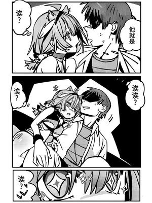 [竹取细工] 桜田小姐与炒粉画师 ① - ⑦ (桜田ハネ)_13_12