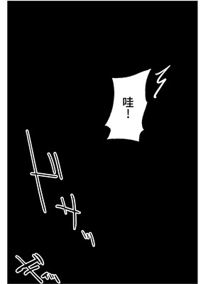 [竹取细工] 桜田小姐与炒粉画师 ① - ⑦ (桜田ハネ)_14_13