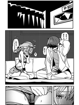 [竹取细工] 桜田小姐与炒粉画师 ① - ⑦ (桜田ハネ)_27_26