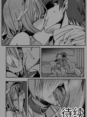 [竹取细工] 桜田小姐与炒粉画师 ① - ⑦ (桜田ハネ)_33_32