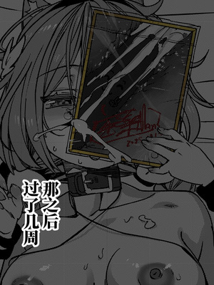 [竹取细工] 桜田小姐与炒粉画师 ① - ⑦ (桜田ハネ)_51_50