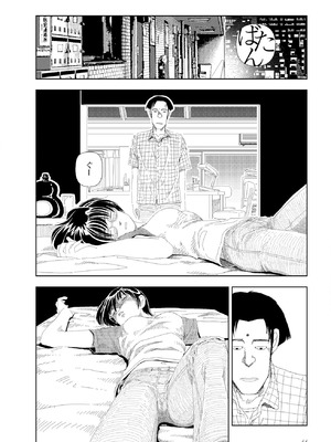 [山本直樹] 世界最後の日々 [DL版]_046_p46