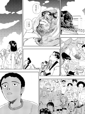 [山本直樹] 世界最後の日々 [DL版]_149_p149