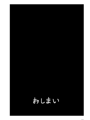 [山本直樹] 世界最後の日々 [DL版]_182_p182