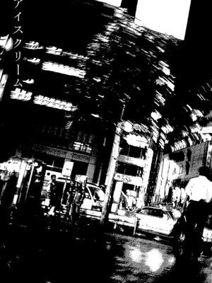 [山本直樹] 世界最後の日々 [DL版]_211_p211