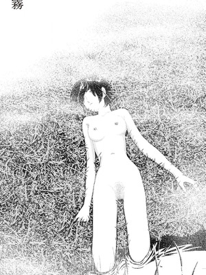 [山本直樹] 世界最後の日々 [DL版]_225_p225