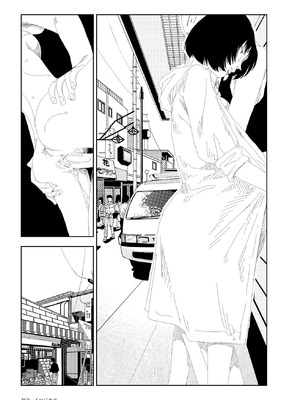 [山本直樹] 世界最後の日々 [DL版]_271_p271