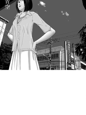 [山本直樹] 世界最後の日々 [DL版]_275_p275