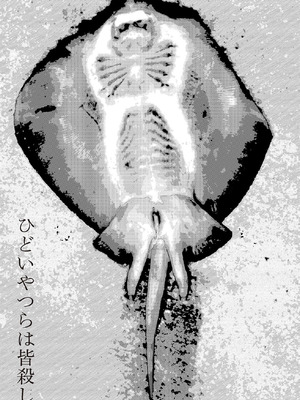 [山本直樹] 世界最後の日々 [DL版]_303_p303