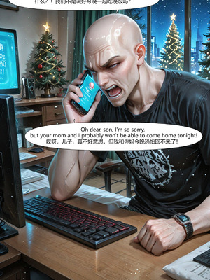 [抗压吧淫魔仙人] 奇怪的圣诞礼物--雷电将军的侍奉 (AI Generated)_016_015