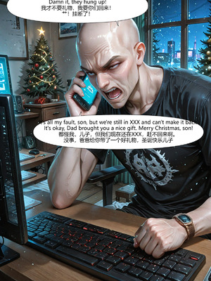 [抗压吧淫魔仙人] 奇怪的圣诞礼物--雷电将军的侍奉 (AI Generated)_017_016