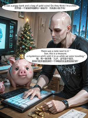 [抗压吧淫魔仙人] 奇怪的圣诞礼物--雷电将军的侍奉 (AI Generated)_028_027