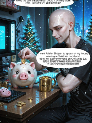 [抗压吧淫魔仙人] 奇怪的圣诞礼物--雷电将军的侍奉 (AI Generated)_030_029