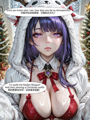 [抗压吧淫魔仙人] 奇怪的圣诞礼物--雷电将军的侍奉 (AI Generated)_033_032