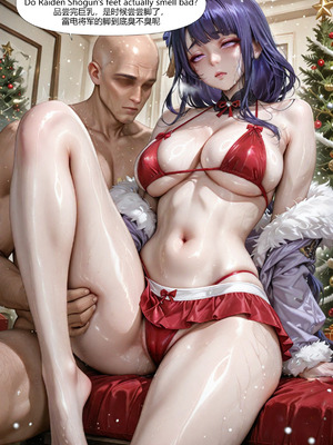 [抗压吧淫魔仙人] 奇怪的圣诞礼物--雷电将军的侍奉 (AI Generated)_058_057