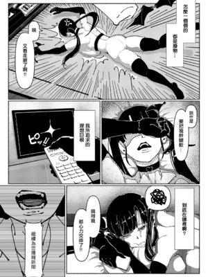 [L’s_Ls] デーモントリップ [中国翻訳]_07_k568agotp12111_0494