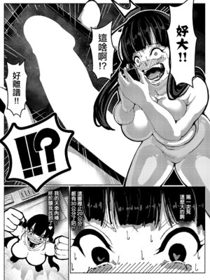 [L’s_Ls] デーモントリップ [中国翻訳]_10_k568agotp12111_0497