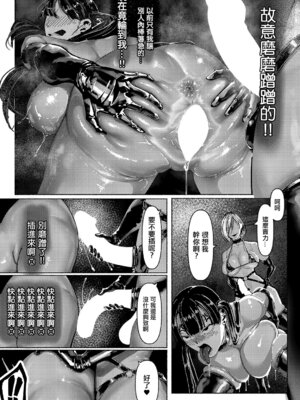 [L’s_Ls] デーモントリップ [中国翻訳]_23_k568agotp12111_0510