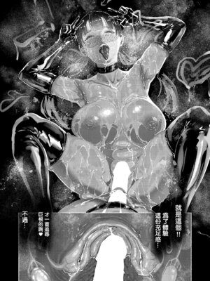 [L’s_Ls] デーモントリップ [中国翻訳]_34_k568agotp12111_0521