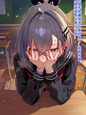 [Koryax] JK银狼(上) [Chinese] [Ongoing] [AI Generated]_07_142746495_p6_JK