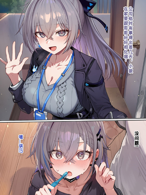 [Koryax] JK银狼(上) [Chinese] [Ongoing] [AI Generated]_08_142746495_p7_JK