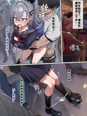 [Koryax] JK银狼(上) [Chinese] [Ongoing] [AI Generated]_25_142746495_p24_JK