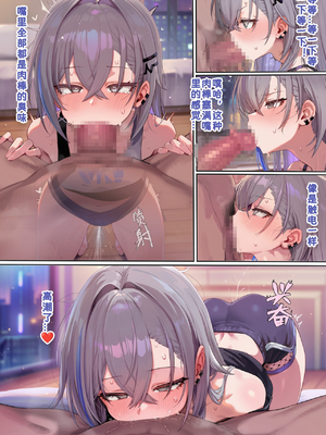 [Koryax] JK银狼(上) [Chinese] [Ongoing] [AI Generated]_35_142746495_p34_JK