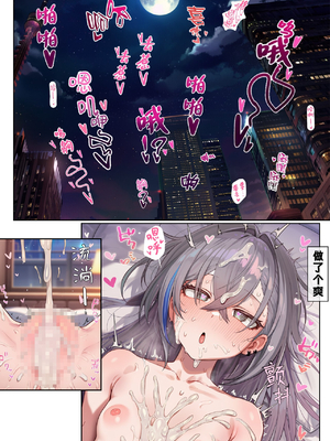 [Koryax] JK银狼(上) [Chinese] [Ongoing] [AI Generated]_51_142746495_p50_JK