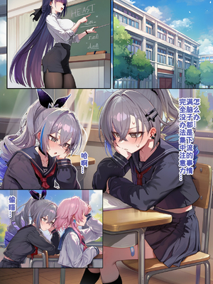 [Koryax] JK银狼(上) [Chinese] [Ongoing] [AI Generated]_53_142746495_p52_JK