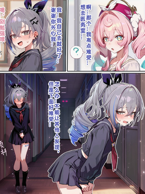 [Koryax] JK银狼(上) [Chinese] [Ongoing] [AI Generated]_56_142746495_p55_JK