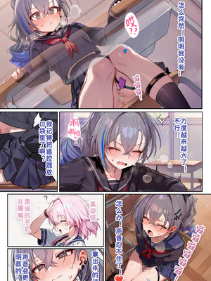 [Koryax] JK银狼(上) [Chinese] [Ongoing] [AI Generated]_63_142746495_p62_JK