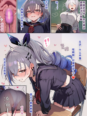 [Koryax] JK银狼(上) [Chinese] [Ongoing] [AI Generated]_64_142746495_p63_JK