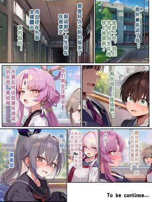 [Koryax] JK银狼(上) [Chinese] [Ongoing] [AI Generated]_82_142746495_p81_JK