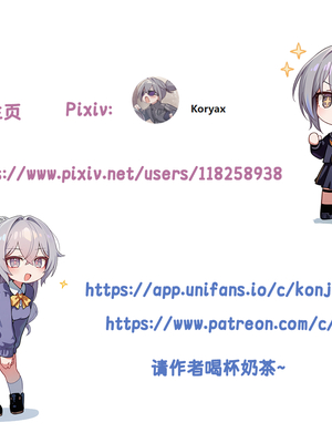 [Koryax] JK银狼(上) [Chinese] [Ongoing] [AI Generated]_83_142746495_p82_JK