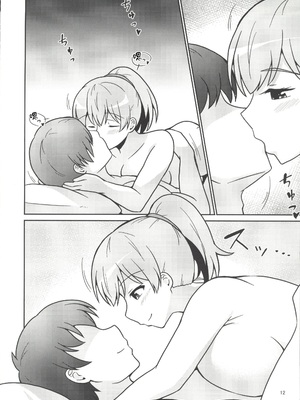 [禁漫漢化組](C107)[あんぷらりあ(ki-51)]イントレピッドさんのお宅でイチャイチャする話(-艦これ-)[中国翻訳]_00011